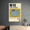 affiche tokyo ramen mur sombre 1.webp