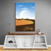 tableau islam moderne portrait 2 3 4.webp