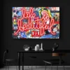 tableau pop art comic paysage 3 2 4.webp